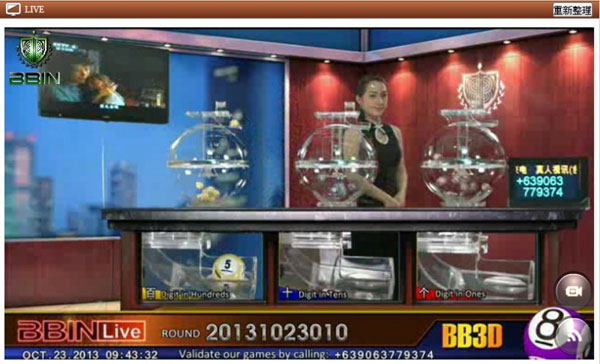 E世博：BB 3D时时彩 给你耳目一新的惊奇