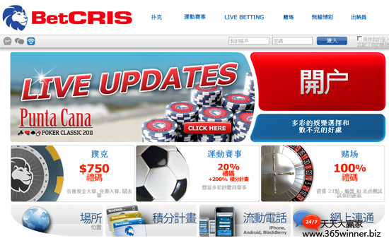 betcris_mainpage betCRIS(哥斯达黎加体育投注)