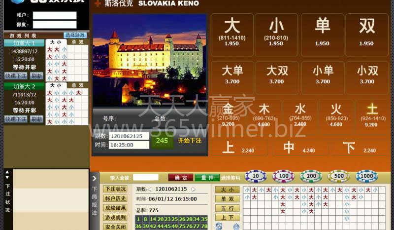 keno_120107001 云鼎平台的快乐彩